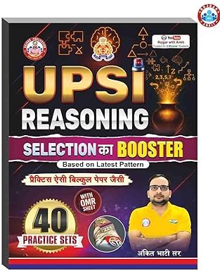 RWA Ankit Bhati Sir UPSI 2026 Selection Ka Booster Combo Set of 4 Books Maths Reasoning Hindi GK 40 Practice Sets