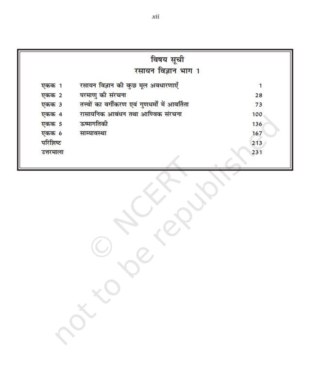 NCERT Chemistry Class 11 Part 2 Textbook For Hindi Medium Latest Edition 2026-27 Code 11085