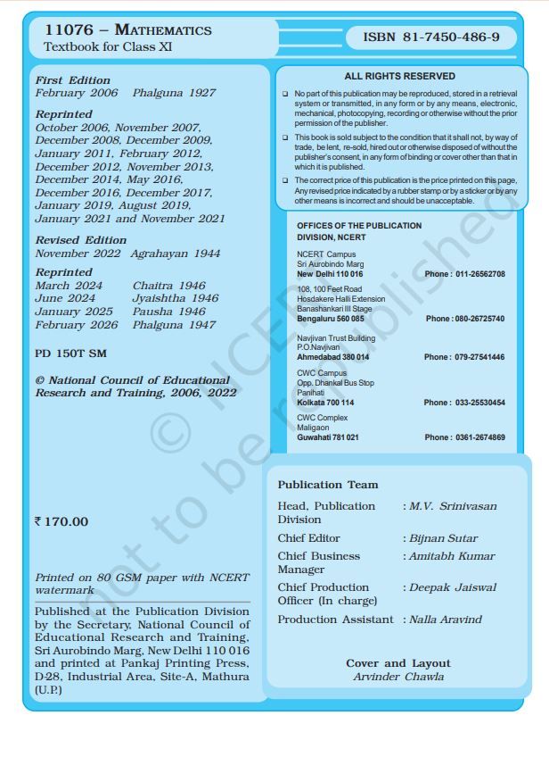 NCERT Mathematics Class 11 Textbook