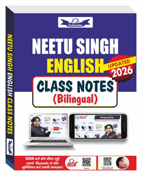 KD Neetu Singh English for General Competitions Vol-1 Updated Edition 2026 With English Class Notes Bilingual Updated 2026 for All Competitive Exams Set Of 2 Books With Free Khatu Shyam Sticker