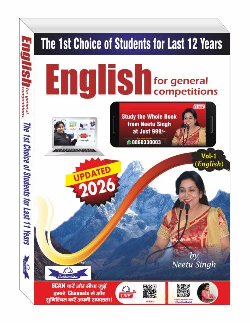 KD Neetu Singh English for General Competitions Vol-1 Updated Edition 2026 With English Class Notes Bilingual Updated 2026 for All Competitive Exams Set Of 2 Books With Free Khatu Shyam Sticker