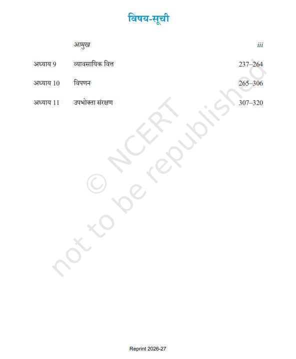 NCERT Vyavsay Adhyayan Class 12 Bhag 2 Textbook For Business Studies Grade XII Code-12116
