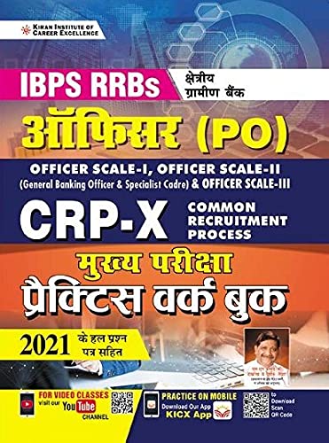 Kiran IBPS RRBs Officer PO CRP X Main Exam Practice Work Book Hindi Medium 3405