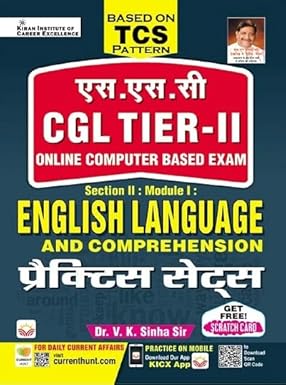 Kiran SSC CGL Tier II TCS Pattern English Language Practice Sets Hindi Medium 4085