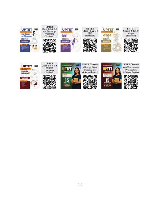 Examcart UPTET Paper 1 Class 1 To 5 Practice Sets Book 2026 Subjectwise 15 Practice Sets Child Development Hindi English Math EVS 7 Solved Papers Uttar Pradesh TET Exam Hindi Medium With Free Khatu Shyam Sticker