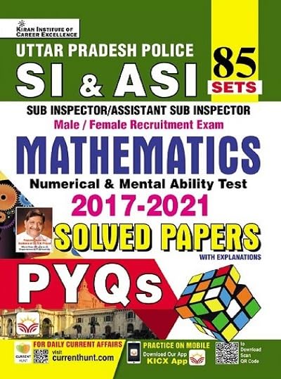 Kiran UP Police SI and ASI 2025 Exam Mathematics Numerical and Mental Ability Test Previous Years Solved Papers 85 Sets 2017-2021 English Medium