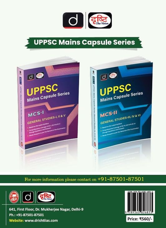 Drishti Geography Of Uttar Pradesh India And World Environment And Ecology And Disaster Management 2nd Edition