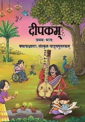 NCERT Class 6 Sanskrit Deepakam Bhag 1 Textbook 2024 Latest Edition