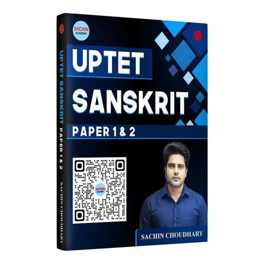 Sachin Academy UPTET Sanskrit Paper 1 And 2 Book By Sachin Choudhary