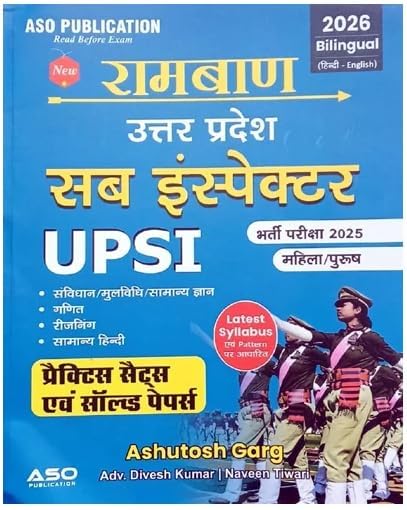 ASO Ramban UP Police Sub-Inspector UPSI 2025-2026 Bharti Pariksha Practice Sets and Solved Papers Bilingual Based on Latest Syllabus and Pattern By Ashutosh Garg