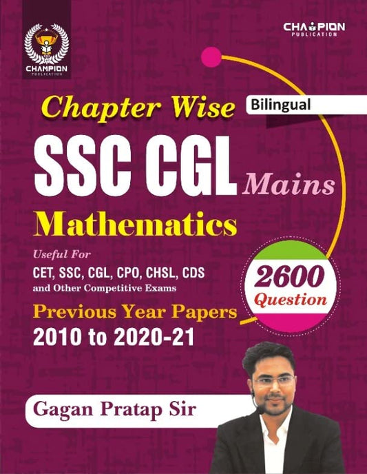 Gagan Pratap Sir SSC CGL Mains Mathematics Chapterwise 2600 Question Previous Year Papers 2010 to 2020-21 Bilingual