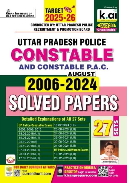KIRAN UP Police Constable & PAC & Jail Warder 2006 to 2024 August Solved Papers Total 27 PYQs 2025 Edition English Medium 5360