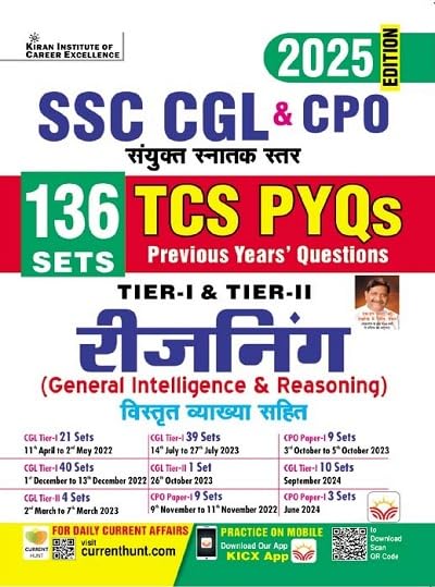 Kiran SSC CGL & CPO Tier 1 & Tier 2 Reasoning TCS PYQs 136 Sets 2025 Edition Hindi Medium 5233
