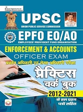 KIRAN UPSC EPFO Enforcement and Accounts Officer Exam Practice Work Book Hindi Medium 4137