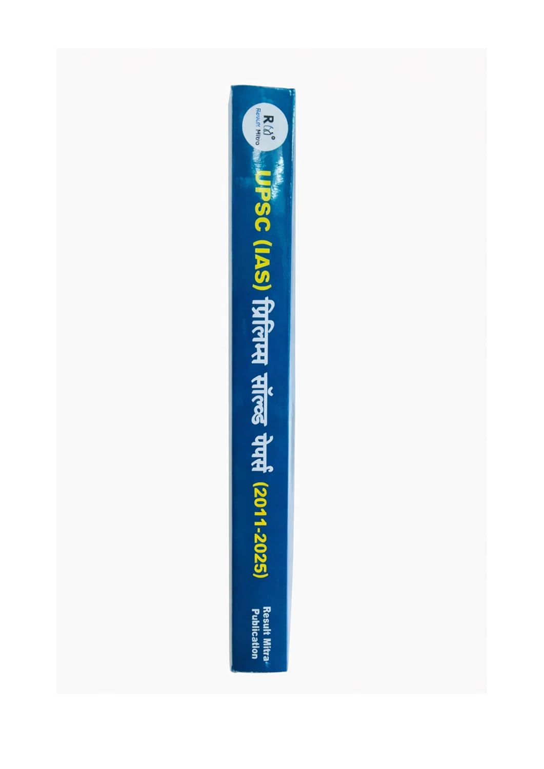 Result Mitra UPSC IAS Prelims Solved Papers Question Paper 1 2011-2025 Subject And Segmentwise By Sunil Verma With Free Khatu Shyam Sticker