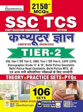 Kiran SSC TCS Computer Knowledge Tier-2 2150+MCQs Theory + Practice Sets + PYQs Hindi Medium 4013