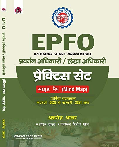 Knowledge India EPFO Enforcement Officer Account Officer Exam Practice Sets Mind Map Hindi Medium