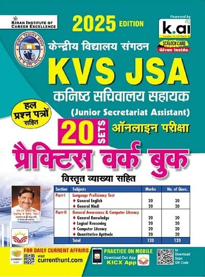 KIRAN KVS JSA Junior Secretariat Assistant Practice Work Book Including Solved Papers 2025 Edition Hindi Medim 5389