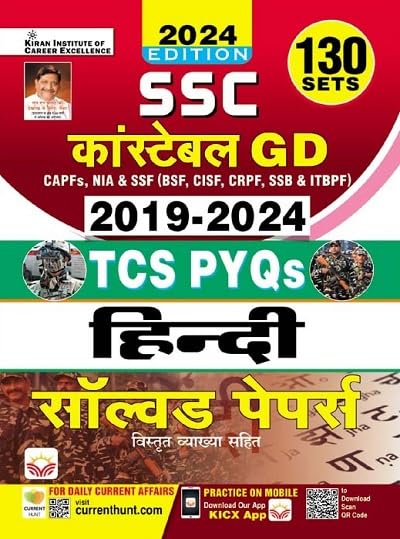 Kiran SSC Constable GD 2025 Exam Hindi TCS PYQs Solved Papers 2019-2024 Book 130 Sets