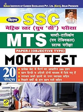 Kiran SSC Matric Level Group ‘C MTS Multi Tasking Non Technical Staff Exam Paper I Objective Type Mock Test Hindi Medium 3021