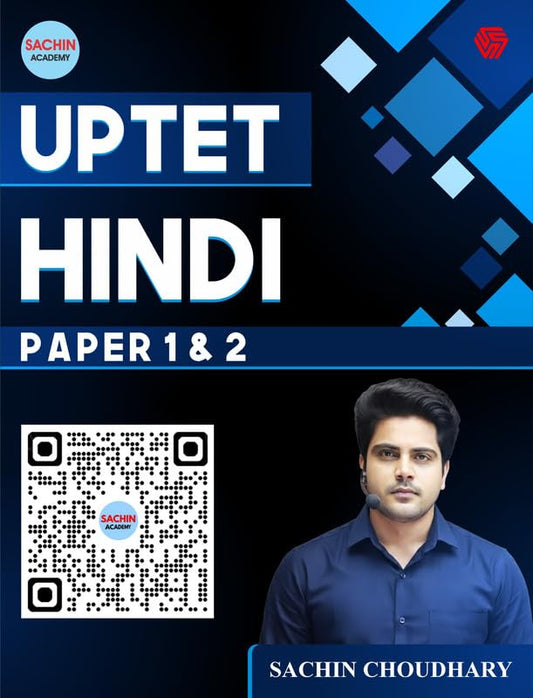 Sachin Academy UPTET Hindi Paper 1 And 2 Bilingual Book By Sachin Choudhary