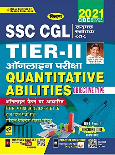 Kiran SSC CGL Tier II Online Exam Quantitative Abilities Objective Type Hindi Medium 3240