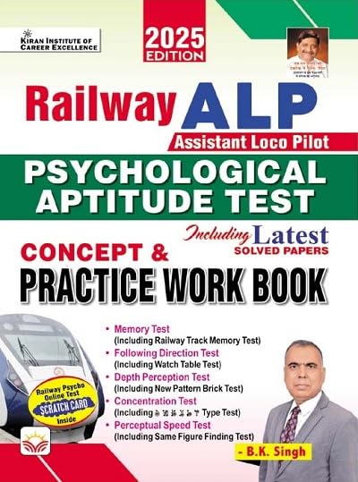 Railway ALP Psychological