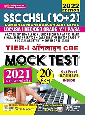 Kiran SSC CHSL 10+2 Tier 1 Online CBE Mock Test Including Solved Papers of 2021 Hindi Medium 3572