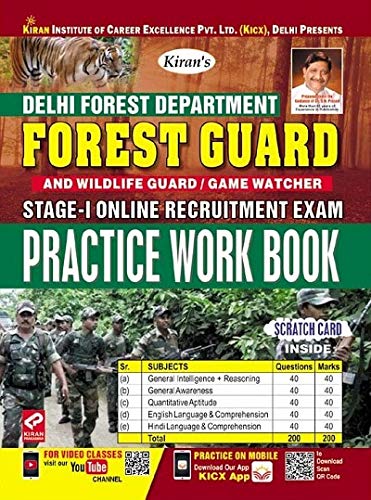 Kiran Delhi Forest Department Forest Guard Stage 1 Exam Practice Work Book 2900
