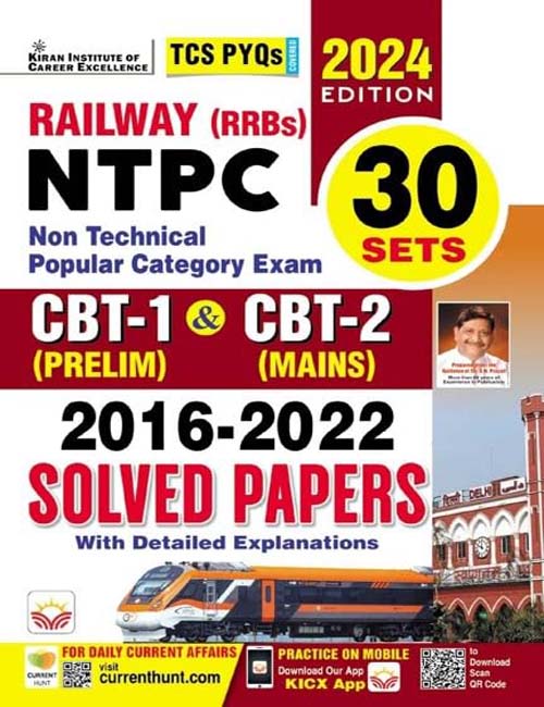 Kiran Railway RRB NTPC 2024-2025 Exam Previous Years Solved Papers 30 Sets 2016-2022 Book English Medium