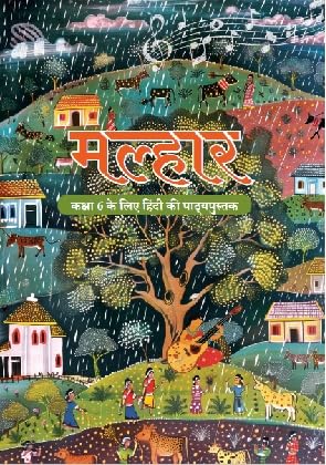 NCERT Malhar Class 6 Textbook Of Hindi Latest Edition Book With Free khatu Shyam Sticker