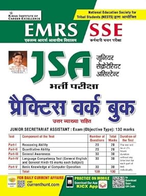 Kiran EMRS SSE JSA Practice Work Book with Explanation Hindi Medium 4362