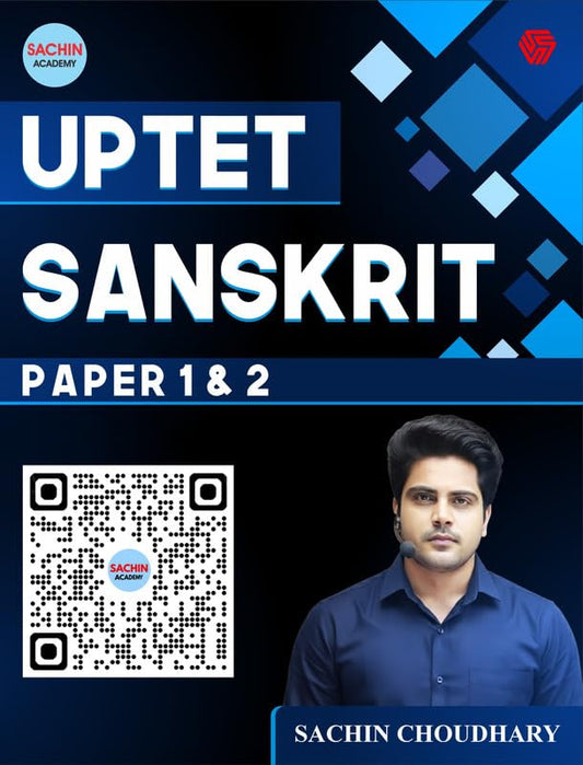 Sachin Academy UPTET Sanskrit Paper 1 And 2 Book By Sachin Choudhary