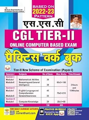 Kiran SSC CGL Tier II Practice Work Book New Scheme of Examination Paper I Hindi Medium 3999