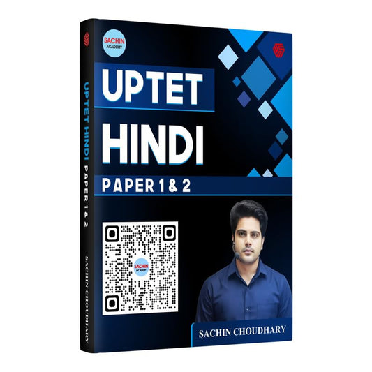 Sachin Academy UPTET Hindi Paper 1 And 2 Bilingual Book By Sachin Choudhary