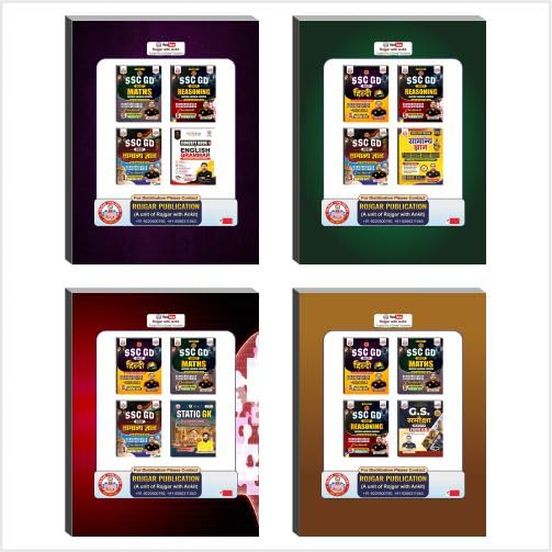 Ankit Bhati Sir SSC GD 2027 Hindi Reasoning Maths Samanya Gyan Combo Set of 4 Books Complete Coverage New Pattern Based