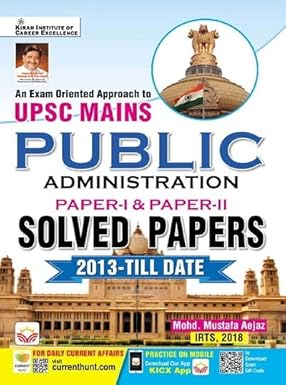 Kiran UPSC Mains Public Administration Paper I and Paper II Solved Papers 2013 to Till Date English Medium 4053