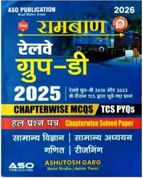 ASO Ramban Railway Group D 2025-2026 Exam TCS PYQs Chapterwise Solved Papers Hindi Medium By Ashutosh Garg