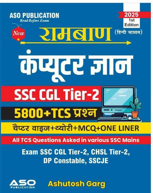 ASO Ramban SSC CGL Tier-2 Exam Computer Gyan 5800+ TCS Question Book Hindi Medium 1st Edition 2025 By Ashutosh Garg