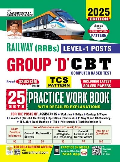 Kiran Railway RRB Group D 2025 Level 1 Posts CBT Exam TCS Pattern 25 Sets Practice Work Book English Medium