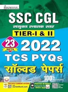 Kiran SSC CGL Tier I and II 23 Sets 2022 TCS PYQs Solved Papers Hindi Medium 3891