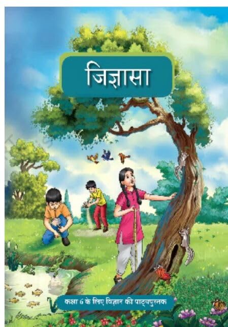 NCERT Jigyasa Vigyan Textbook for Class 6 Hindi Medium With Free Khatu Shyam Sticker