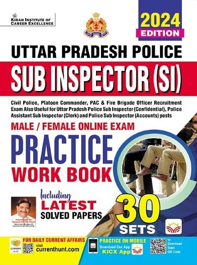 Kiran UP Police SI Practice work book 2024 30 Sets