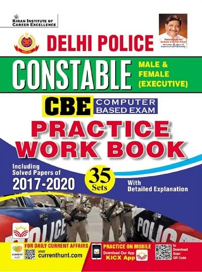 Kiran SSC Delhi Police Constable CBE Practice Work Book English Medium  4108
