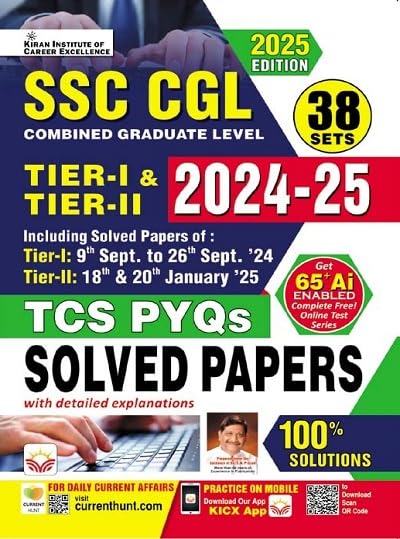 Kiran SSC CGL Tier-I and Tier-II 2024-2025 TCS PYQs Solved Papers 38 Sets Latest Edition 2025 English Medium