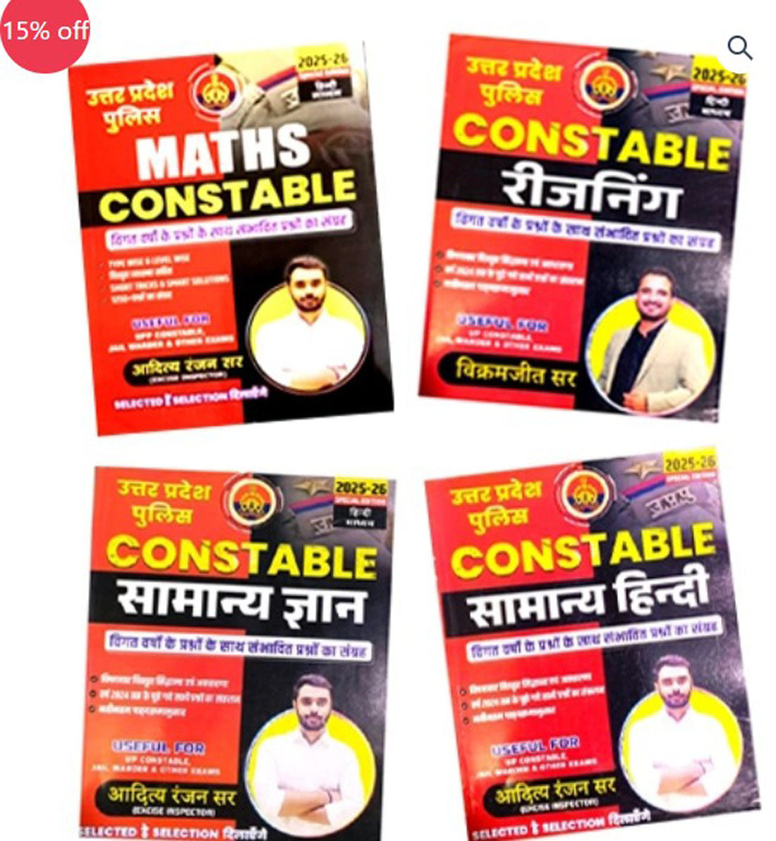 UP Police Constable 2026 Maths Reasoning Samanya Gyan and Samanya Hindi Latest Hindi Edition Collection of Possible Questions Along with Previous Years Questions Combo Of 4 Books By Aditya Ranjan Sir Ka, New Year Offer Gift  Khatu Shyam Waterproof Sticker Free
