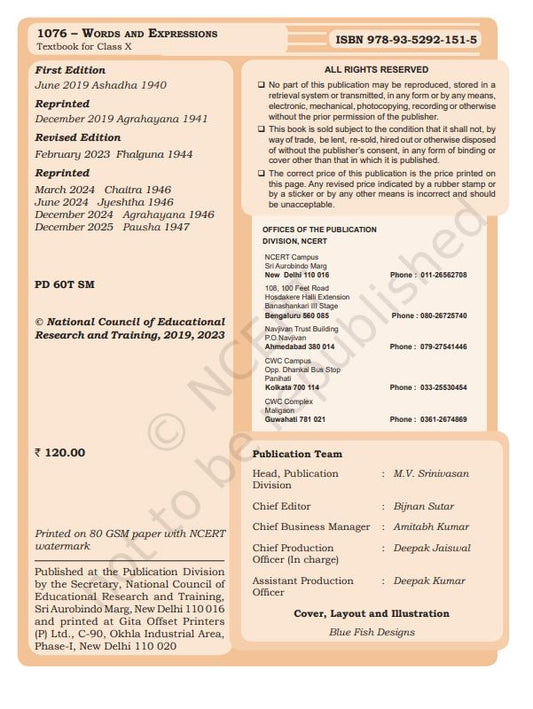 NCERT Words and Expressions Class 10 Part 2 Textbook For English Medium Code 1076