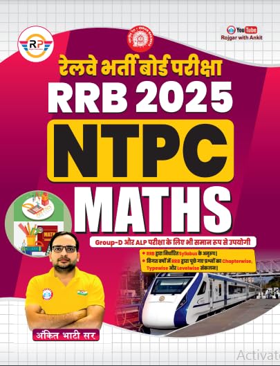 Rojgar RRB 2025 NTPC Maths Ganit By Ankit Bhati Equally Useful For Group D And ALP Exams Latest Edition Hindi Medium