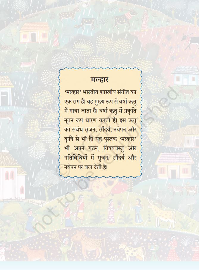 NCERT Malhar Class
