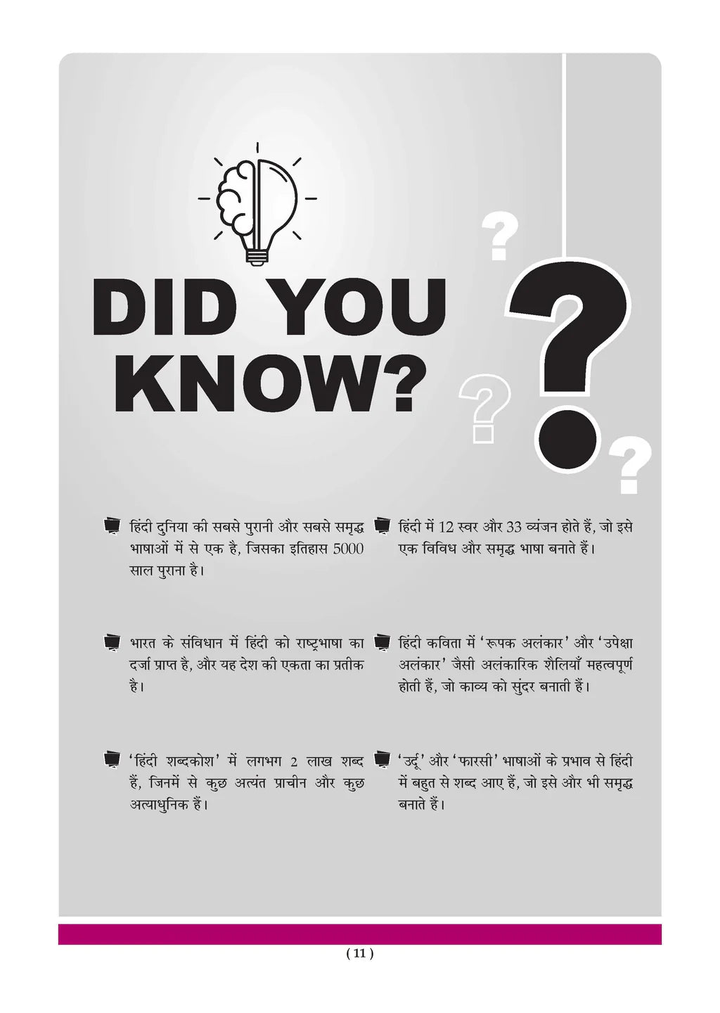 Oswaal CBSE Hindi Question Bank Chapterwise And Topicwise Class 9 Based on new NCERT Textbook Ganga Includes Summary Competency Based Question Self Assessment R1 Lavel